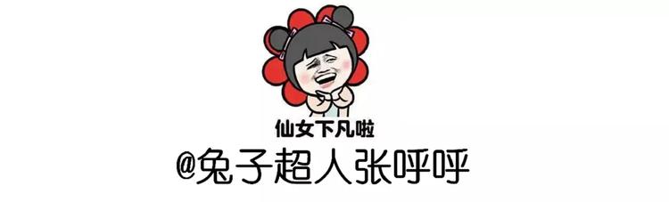 《毁灭宇宙》外星飞碟 第36页