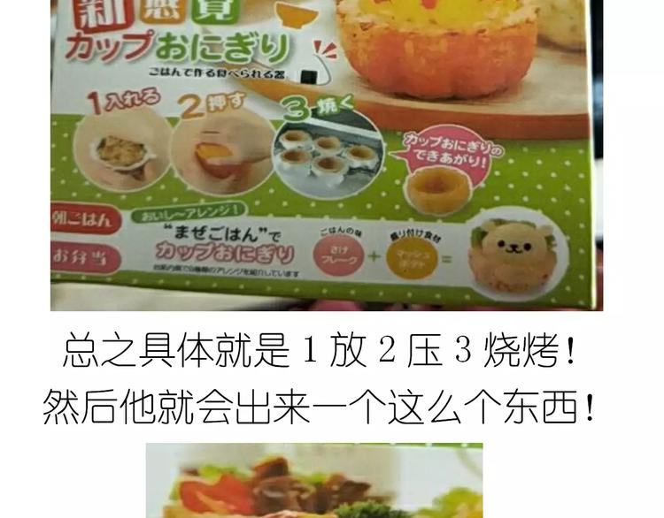 《毁灭宇宙》外星飞碟 第3页