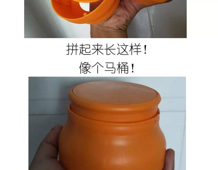 《毁灭宇宙》外星飞碟 第6页