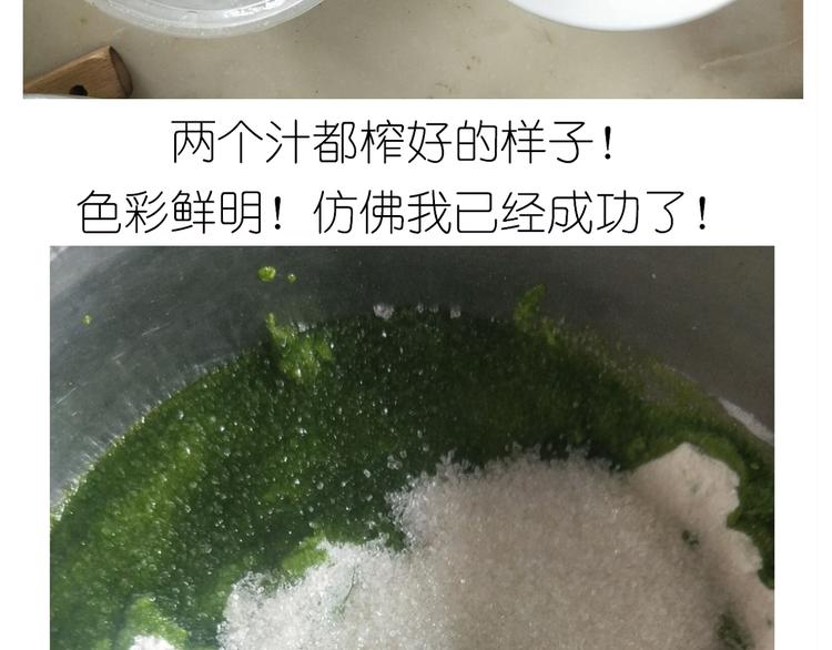 《毁灭宇宙》西瓜包 第12页