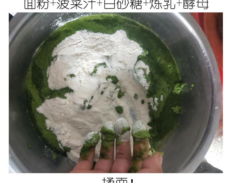 《毁灭宇宙》西瓜包 第14页