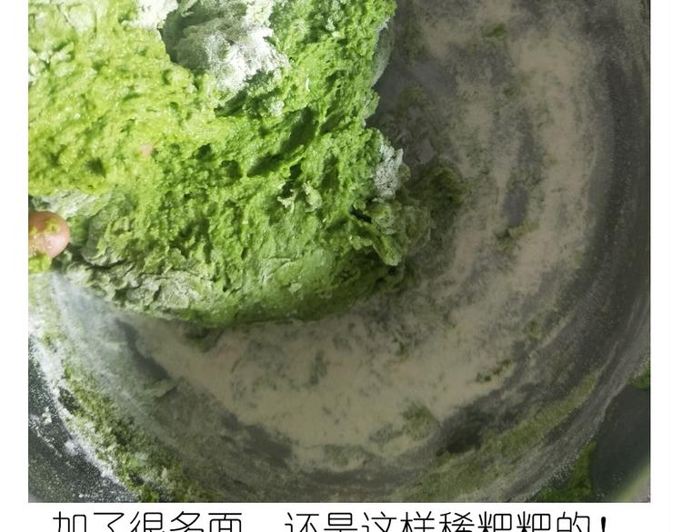 《毁灭宇宙》西瓜包 第16页