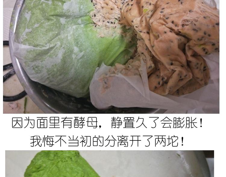 《毁灭宇宙》西瓜包 第26页