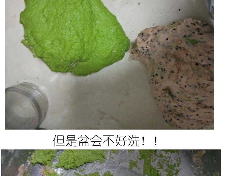 《毁灭宇宙》西瓜包 第27页