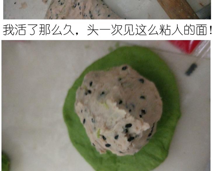 《毁灭宇宙》西瓜包 第30页