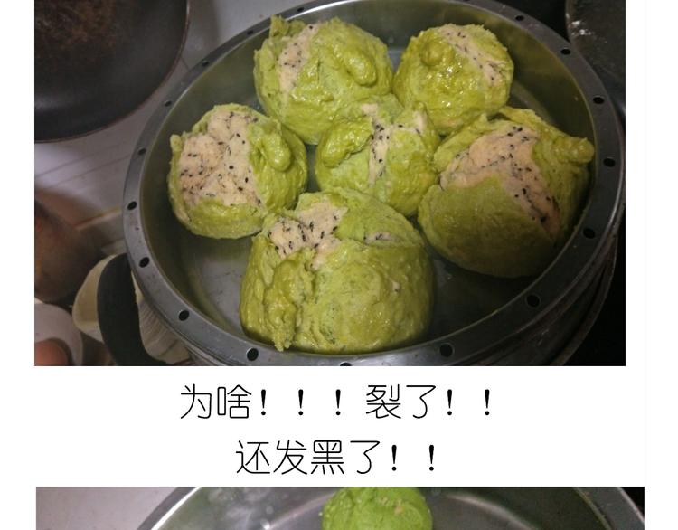《毁灭宇宙》西瓜包 第34页
