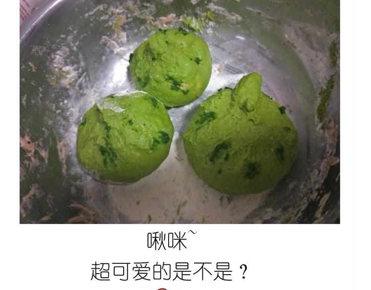 《毁灭宇宙》西瓜包 第37页
