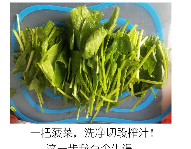 《毁灭宇宙》西瓜包 第4页