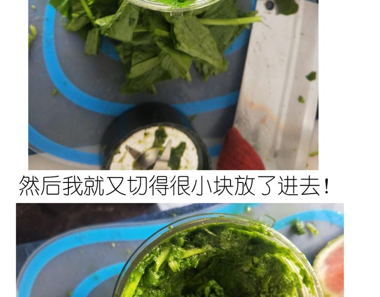 《毁灭宇宙》西瓜包 第6页