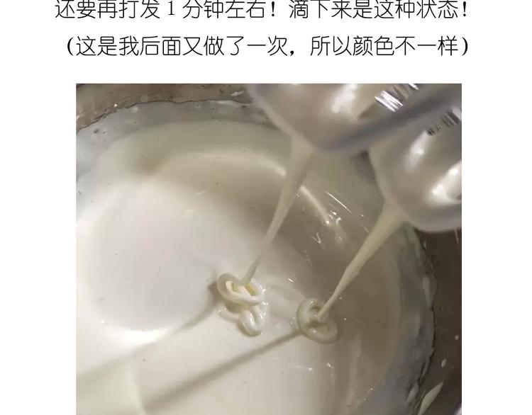 《毁灭宇宙》小鸡棉花糖 第10页