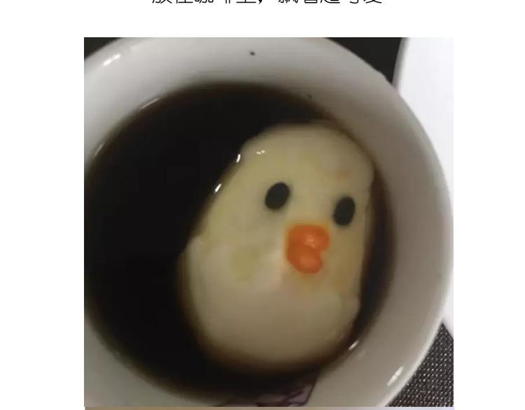 《毁灭宇宙》小鸡棉花糖 第43页