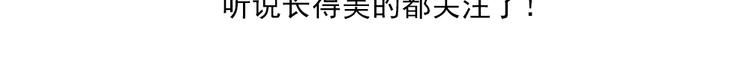 《毁灭宇宙》小鸡棉花糖 第48页