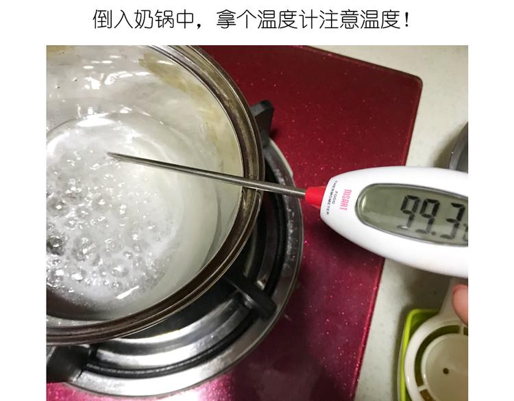 《毁灭宇宙》小鸡棉花糖 第5页