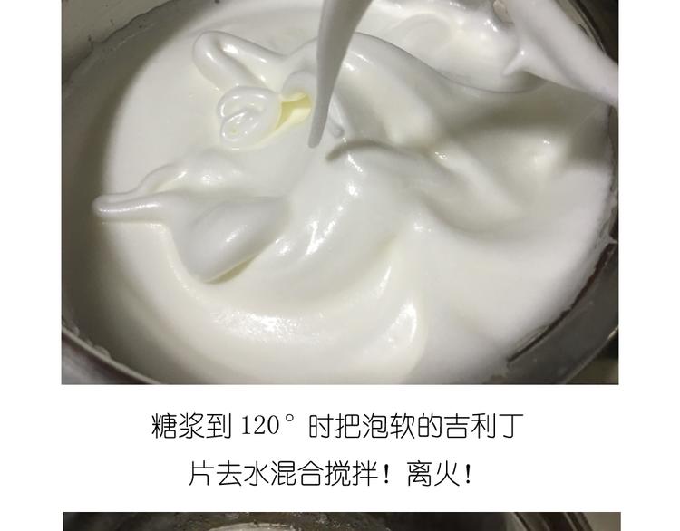 《毁灭宇宙》小鸡棉花糖 第7页