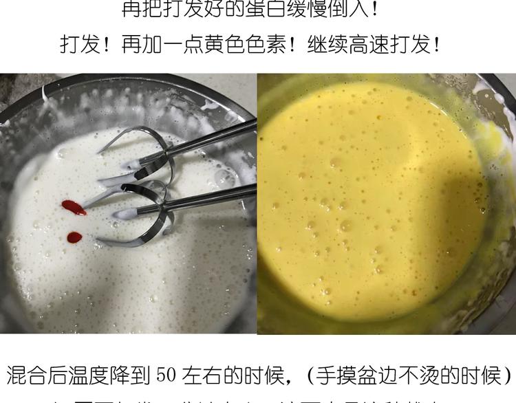 《毁灭宇宙》小鸡棉花糖 第9页