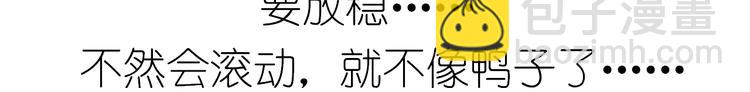 《毁灭宇宙》土豆丸子 第22页