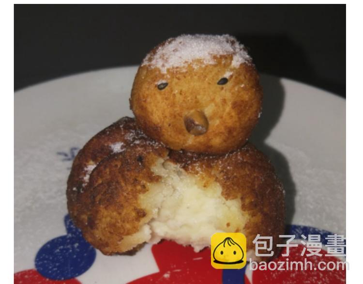 《毁灭宇宙》土豆丸子 第23页