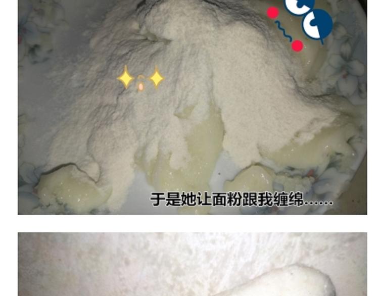 《毁灭宇宙》土豆丸子 第33页