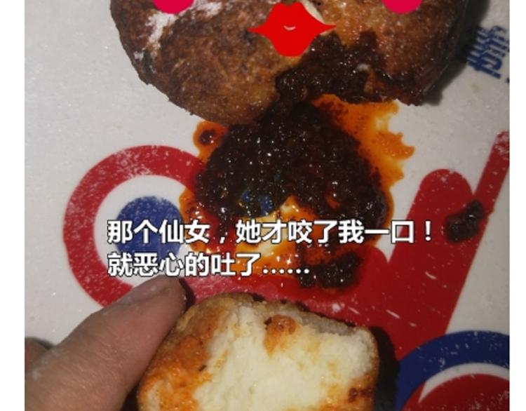 《毁灭宇宙》土豆丸子 第39页