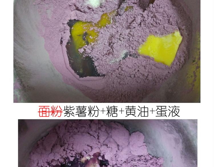 《毁灭宇宙》中秋月饼 第15页