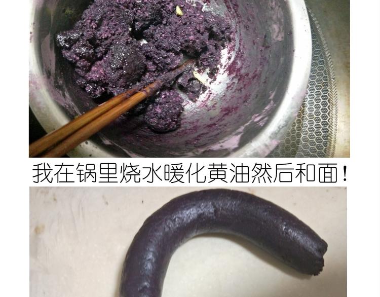 《毁灭宇宙》中秋月饼 第17页