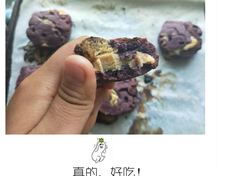 《毁灭宇宙》中秋月饼 第35页