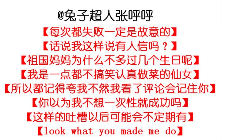 《毁灭宇宙》中秋月饼 第37页