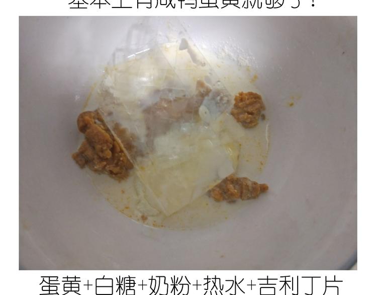 《毁灭宇宙》中秋月饼 第4页