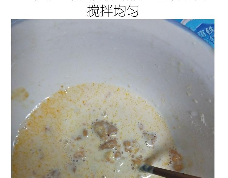 《毁灭宇宙》中秋月饼 第5页