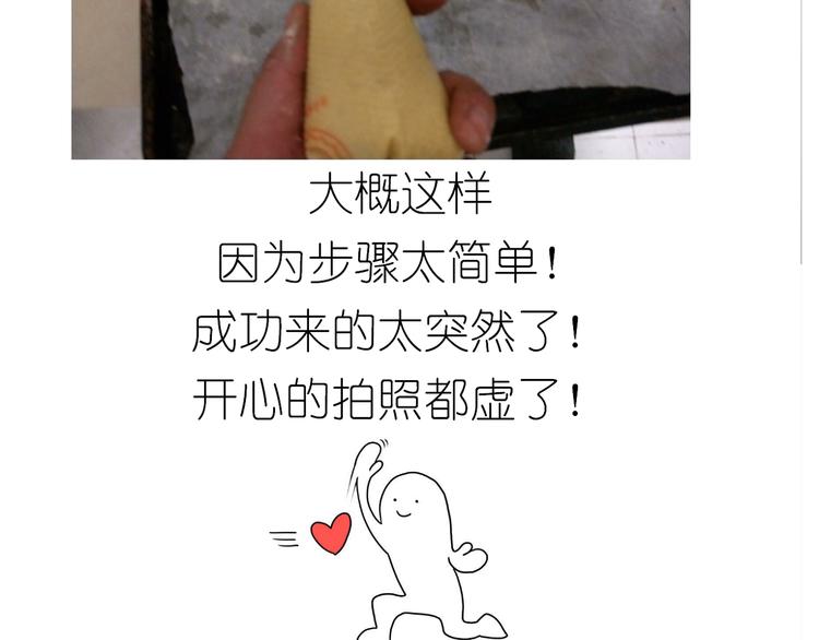 《毁灭宇宙》螃蟹兄弟 第12页