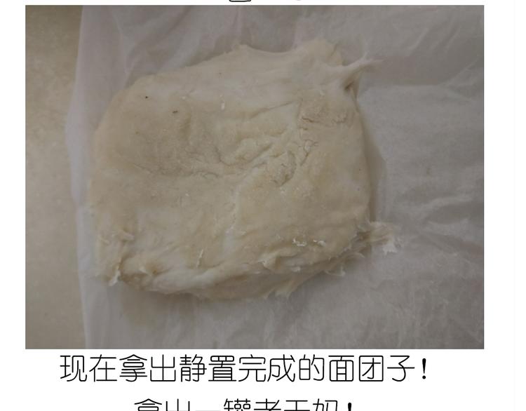 《毁灭宇宙》螃蟹兄弟 第13页