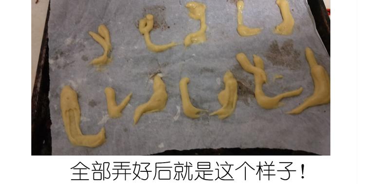 《毁灭宇宙》螃蟹兄弟 第21页