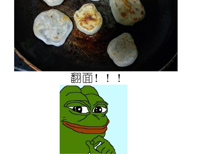 《毁灭宇宙》螃蟹兄弟 第25页