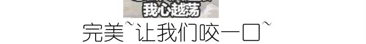 《毁灭宇宙》螃蟹兄弟 第43页