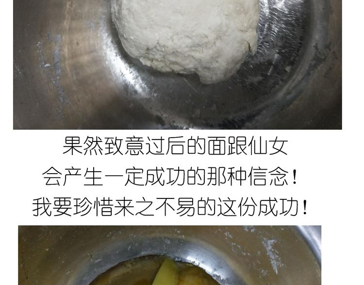 《毁灭宇宙》螃蟹兄弟 第5页