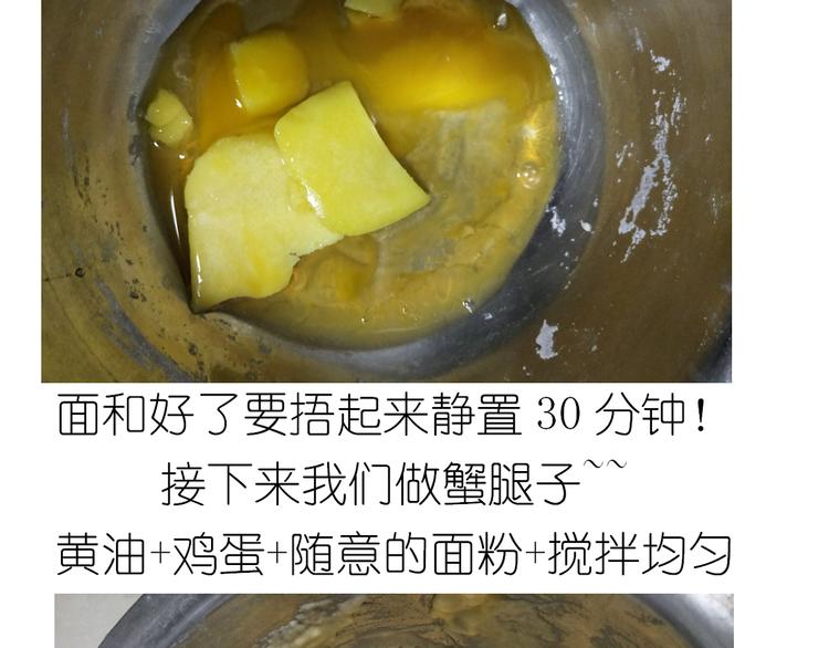 《毁灭宇宙》螃蟹兄弟 第6页