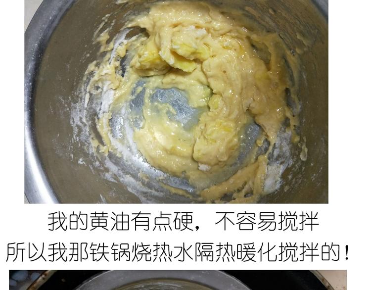 《毁灭宇宙》螃蟹兄弟 第7页