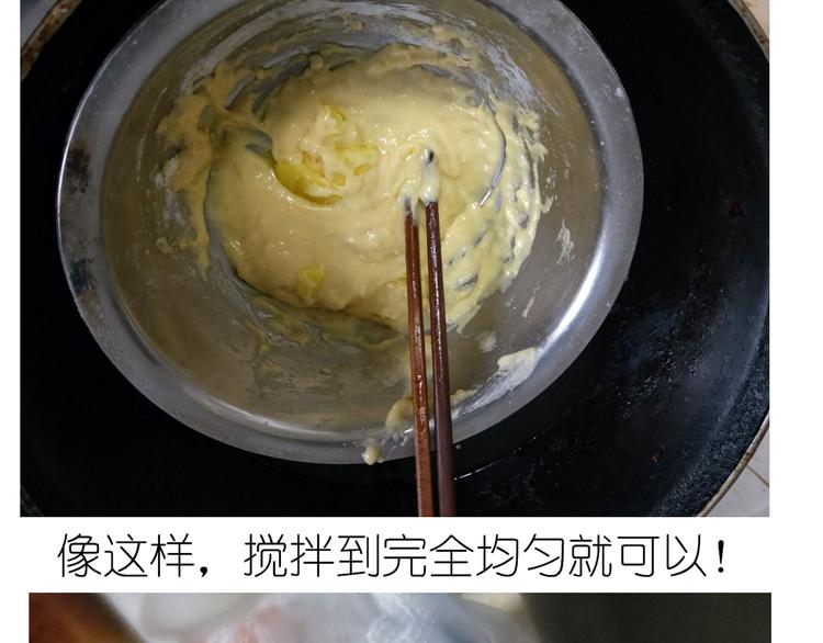 《毁灭宇宙》螃蟹兄弟 第8页