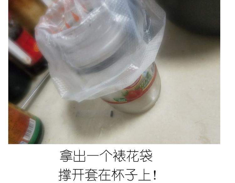 《毁灭宇宙》螃蟹兄弟 第9页