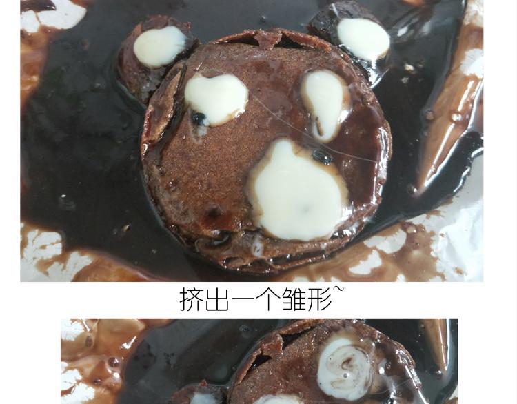 《毁灭宇宙》熊本熊蛋糕 第35页