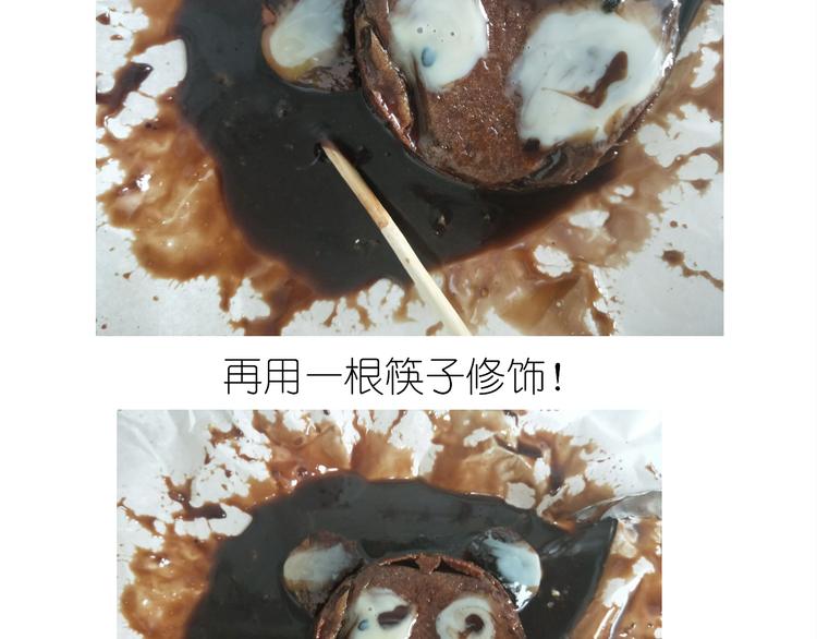 《毁灭宇宙》熊本熊蛋糕 第36页