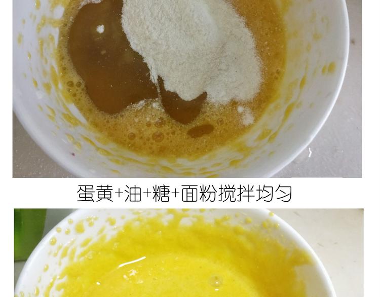 《毁灭宇宙》熊本熊蛋糕 第9页