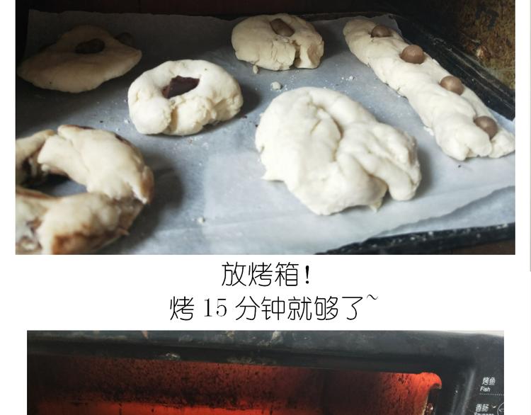 《毁灭宇宙》夹心面包 第12页