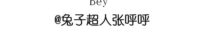 《毁灭宇宙》夹心面包 第30页