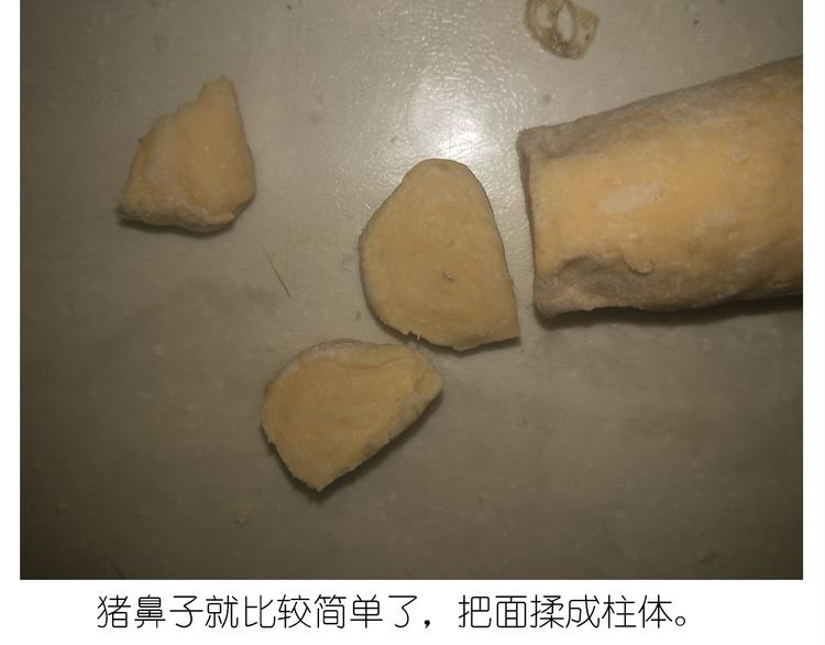 《毁灭宇宙》香橙小猪流心包 第17页