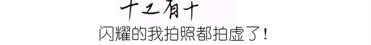 《毁灭宇宙》香橙小猪流心包 第22页