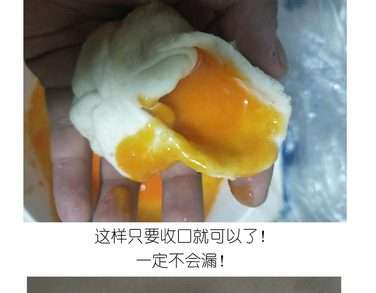 《毁灭宇宙》香橙小猪流心包 第30页