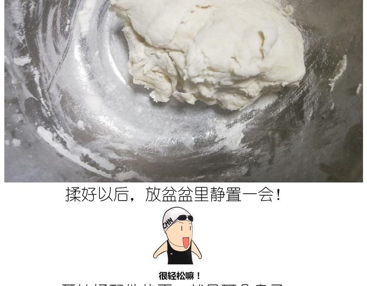 《毁灭宇宙》香橙小猪流心包 第8页