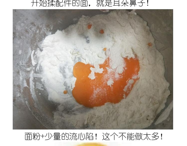 《毁灭宇宙》香橙小猪流心包 第9页