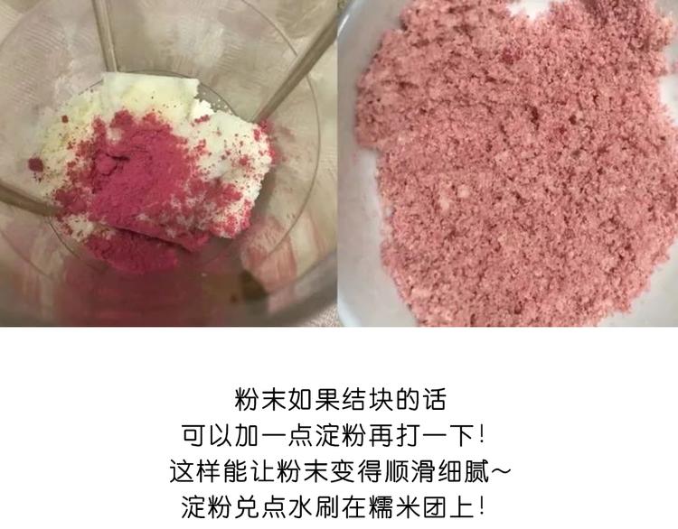《毁灭宇宙》玻尿酸鸭子 第23页